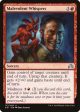 Malevolent Whispers [Shadows over Innistrad] Supply