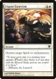 Urgent Exorcism [Innistrad] For Discount