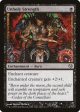 Unholy Strength [Duels of the Planeswalkers] Hot on Sale